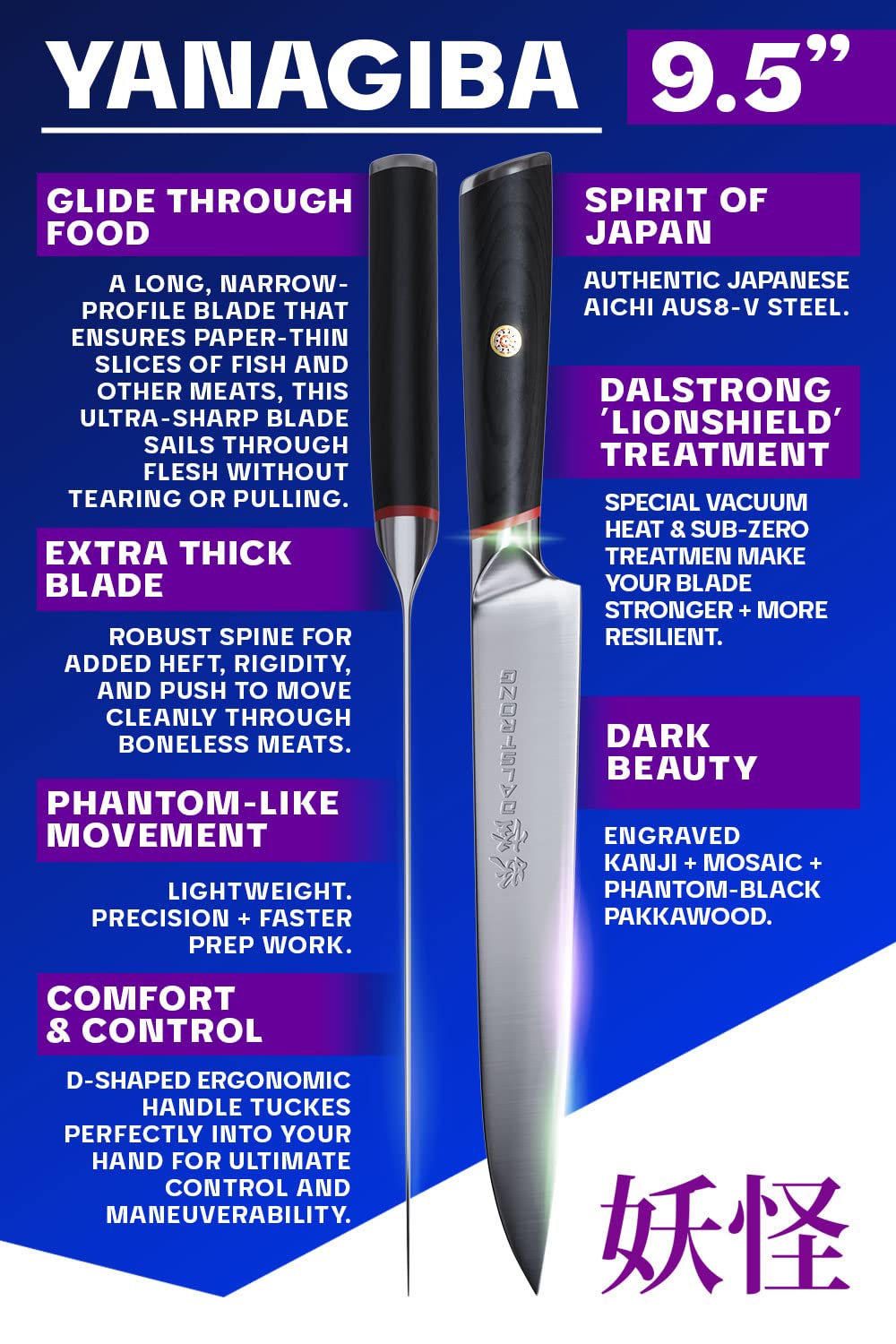 Amazon | Dalstrong 柳葉ナイフ 9.5インチ ファントムシリーズ